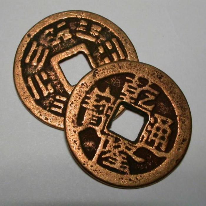 Kínai érme